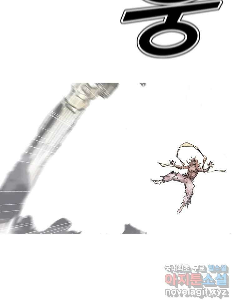 불멸의 투귀 46화 94