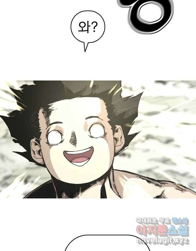불멸의 투귀 46화 109