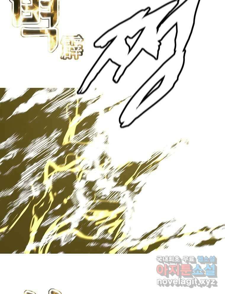 불멸의 투귀 46화 114