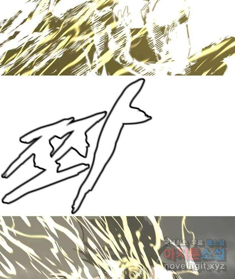 불멸의 투귀 46화 124