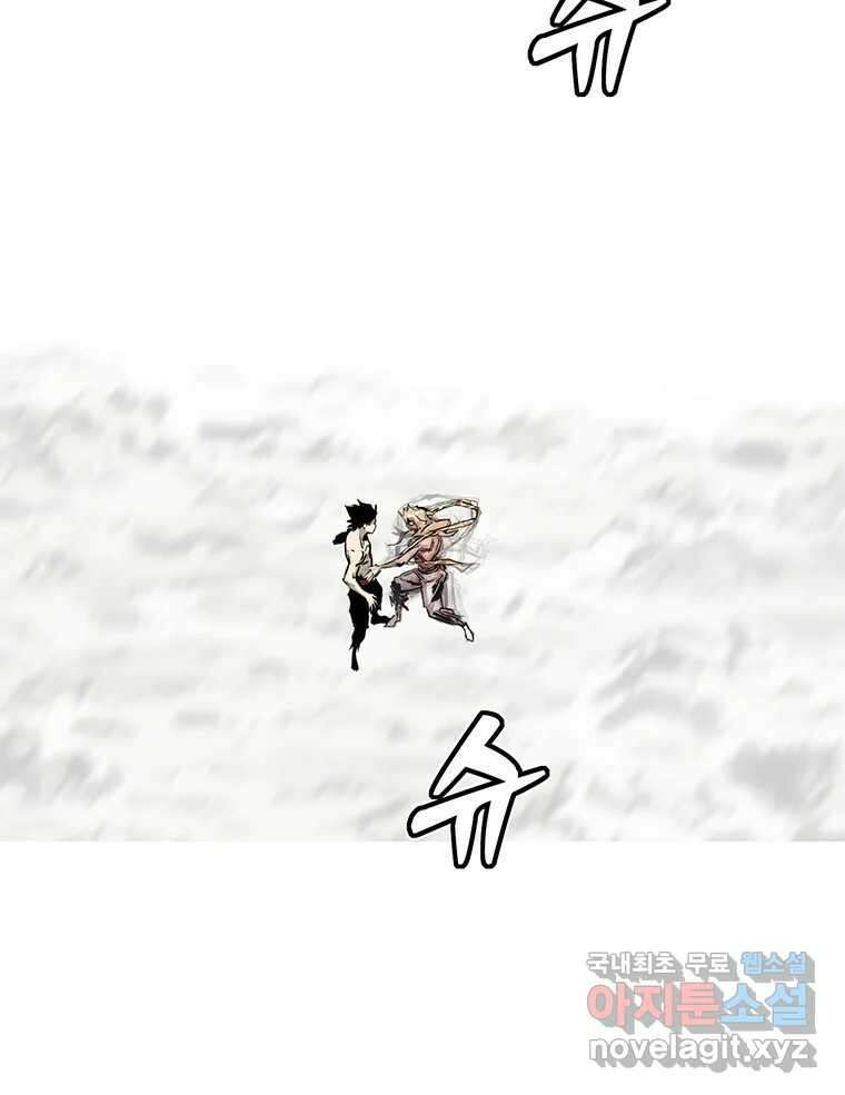 불멸의 투귀 46화 134