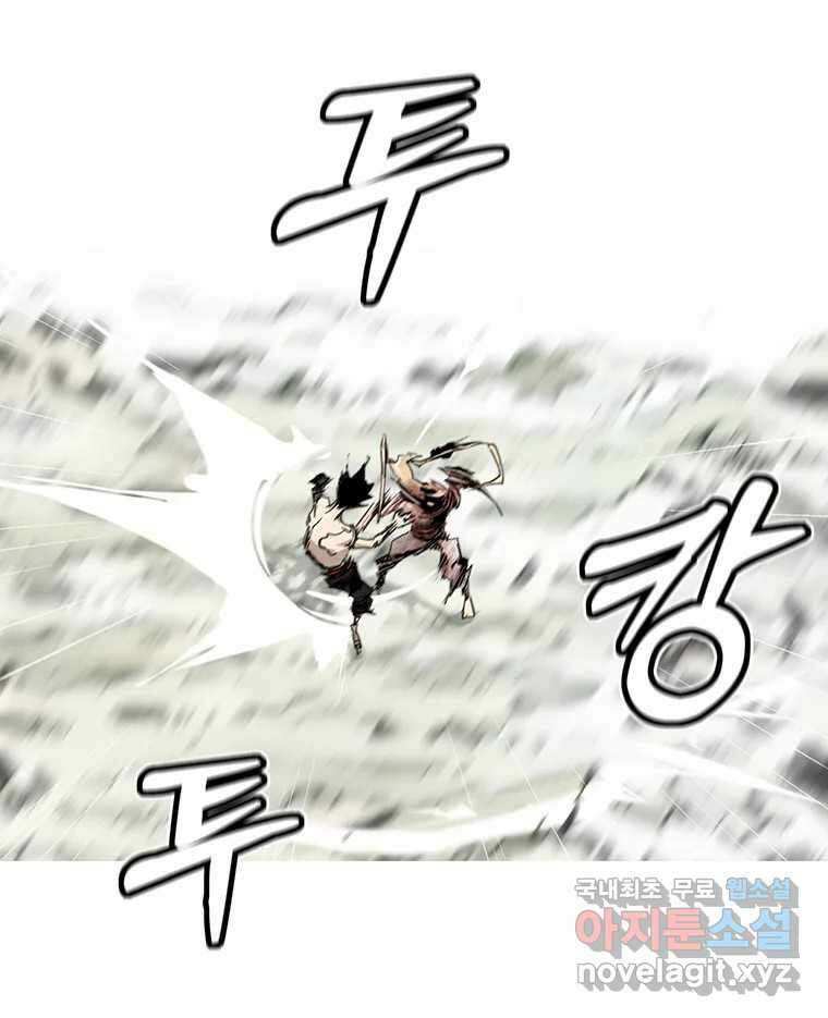불멸의 투귀 46화 135