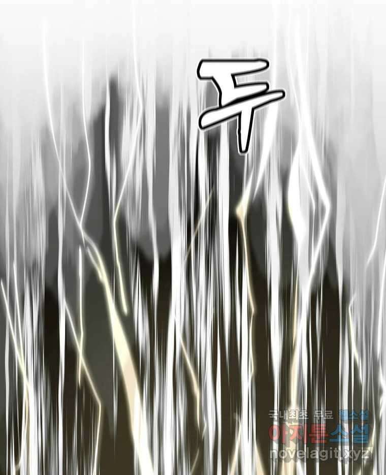 불멸의 투귀 46화 137
