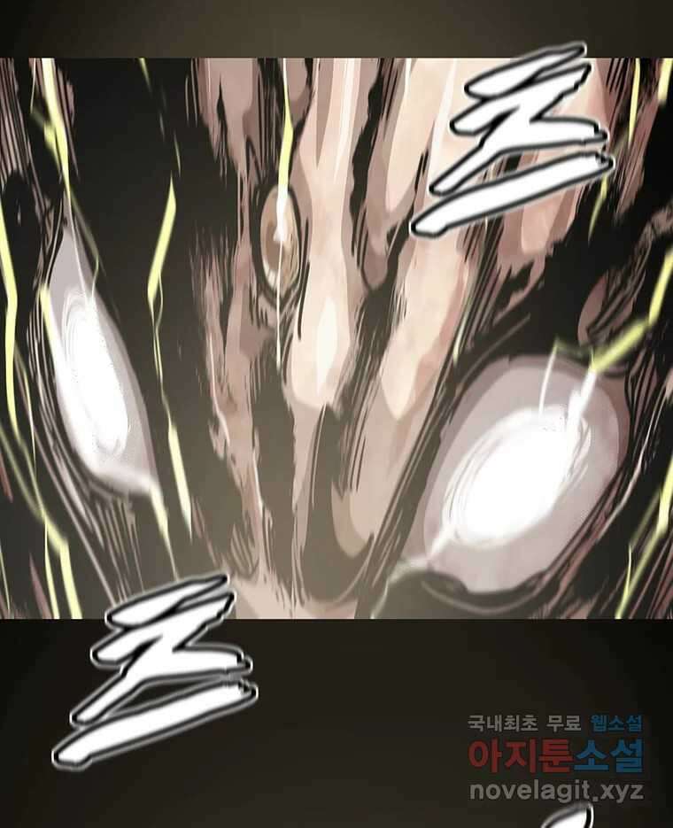 불멸의 투귀 46화 140