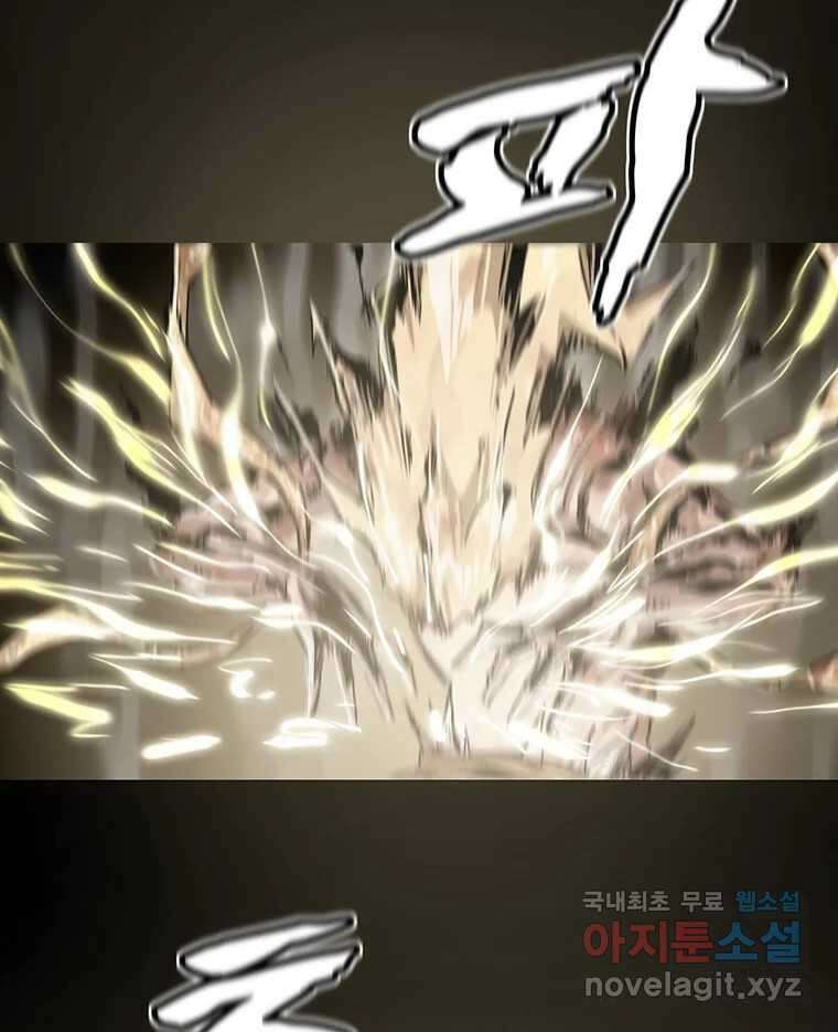불멸의 투귀 46화 141