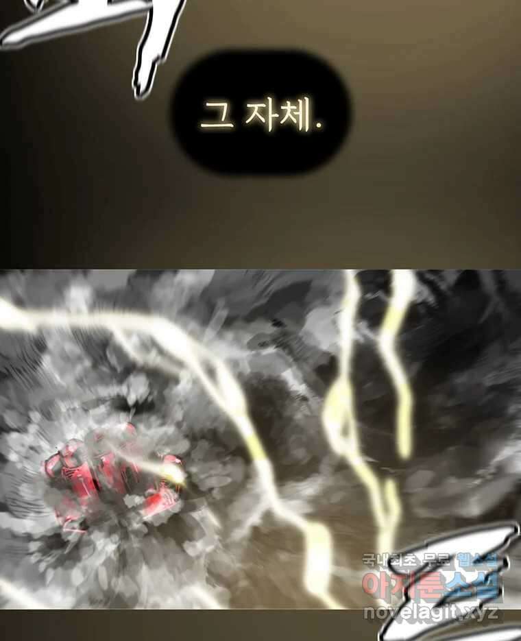 불멸의 투귀 46화 155