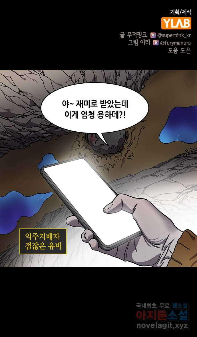 삼국지톡 한중왕,유비_01.조비가 바람났다 1