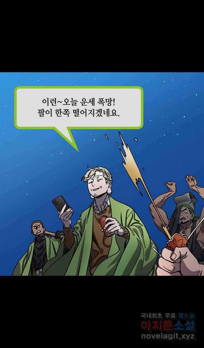 삼국지톡 한중왕,유비_01.조비가 바람났다 3