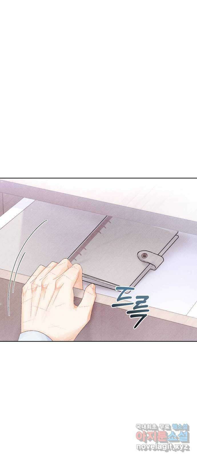 이 결혼, 새로고침 42화 8