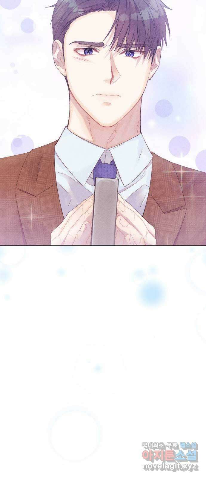 이 결혼, 새로고침 42화 14