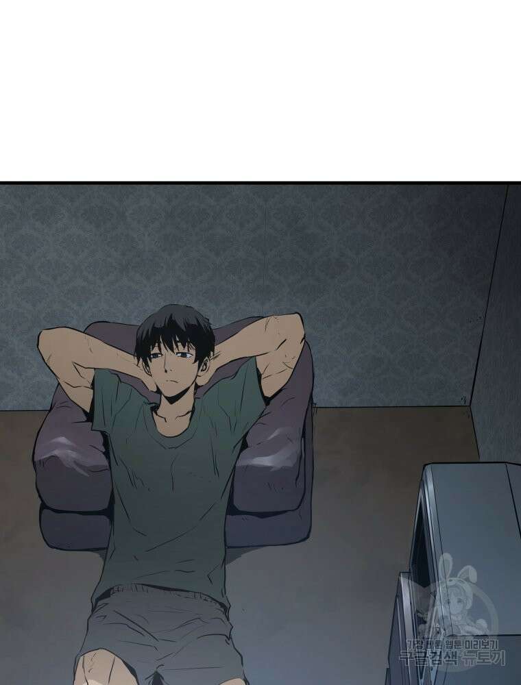 무자비하게도 2화 34