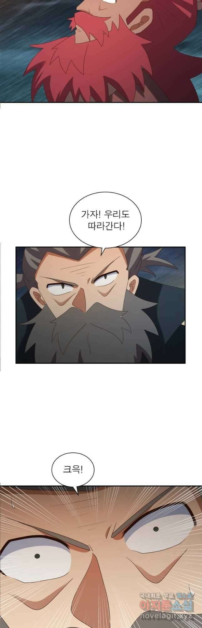 마황귀환록 206화 31