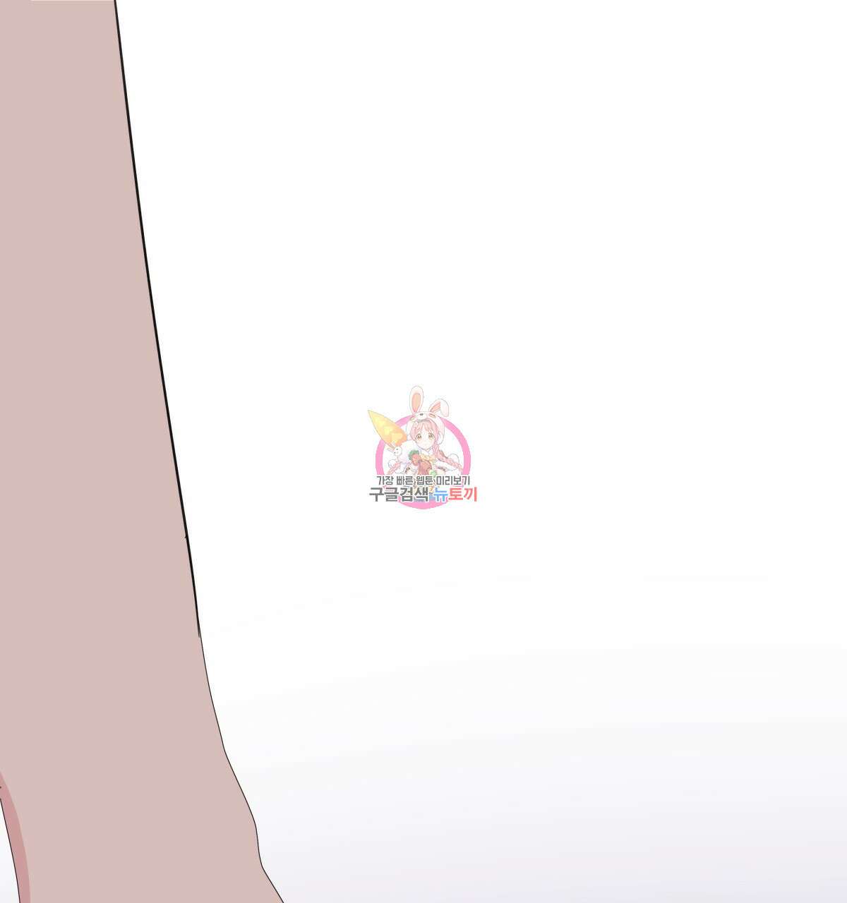 태주 동생 태희 34화 1