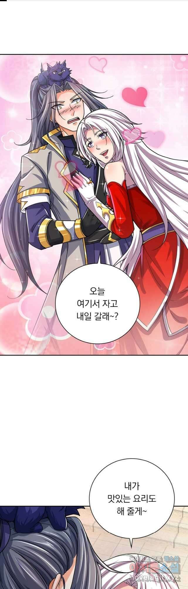 신무천존 213화 1