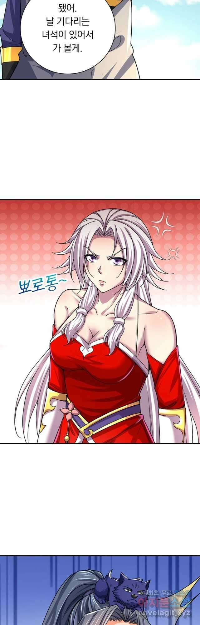 신무천존 213화 3