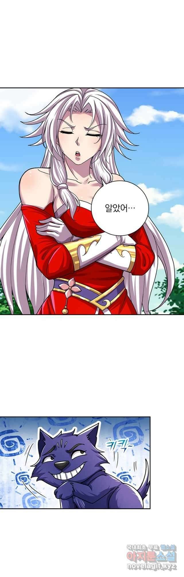 신무천존 213화 5