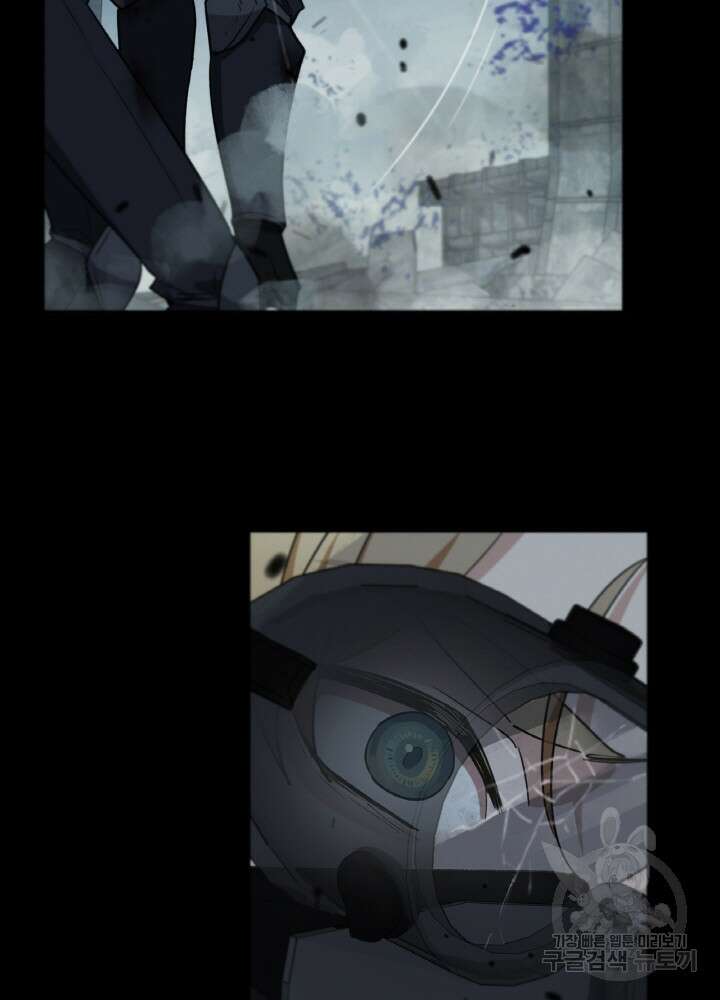 제로 : 아포칼립스의 회귀자 55화 15