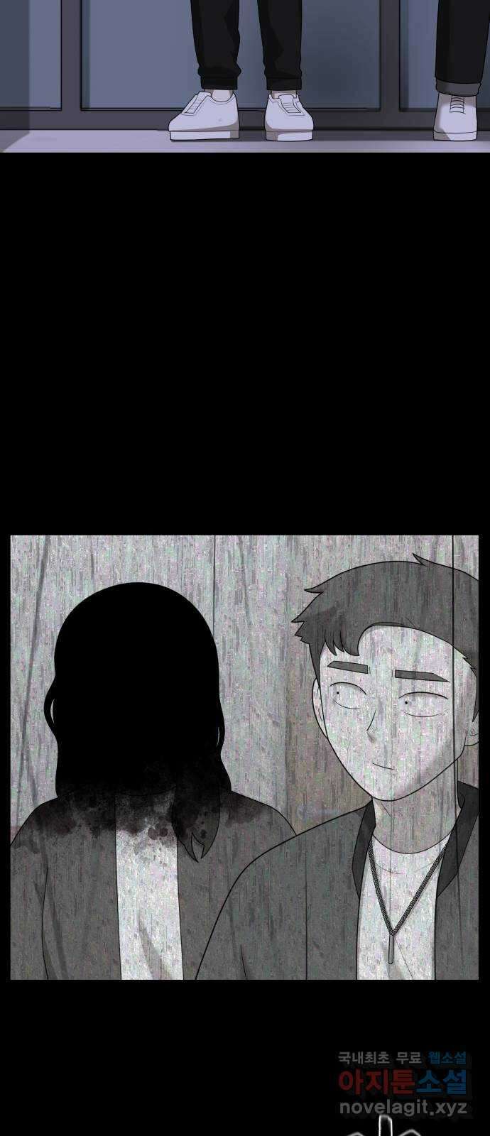 메모리얼 54화 12