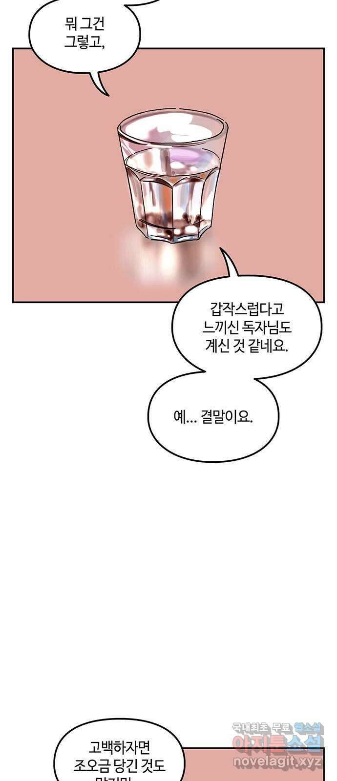 이별학 후기 3