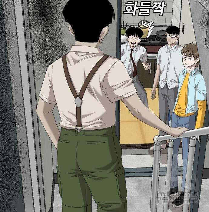 나쁜사람 144화 27