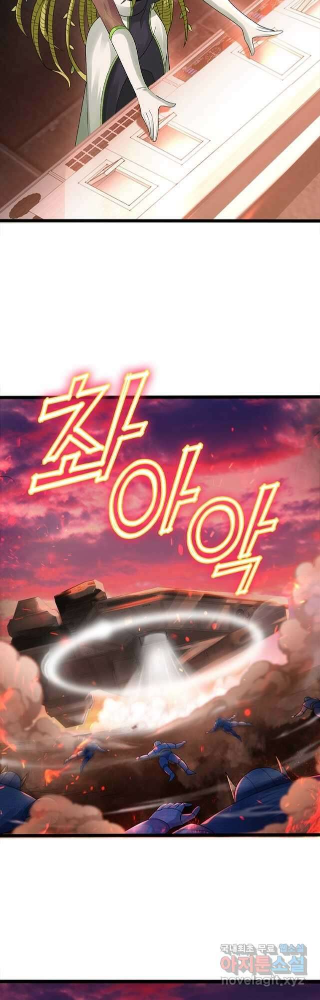 수련만 삼천년 319화 5