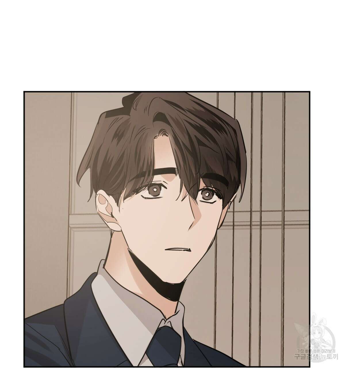 변온짐승 75화 5
