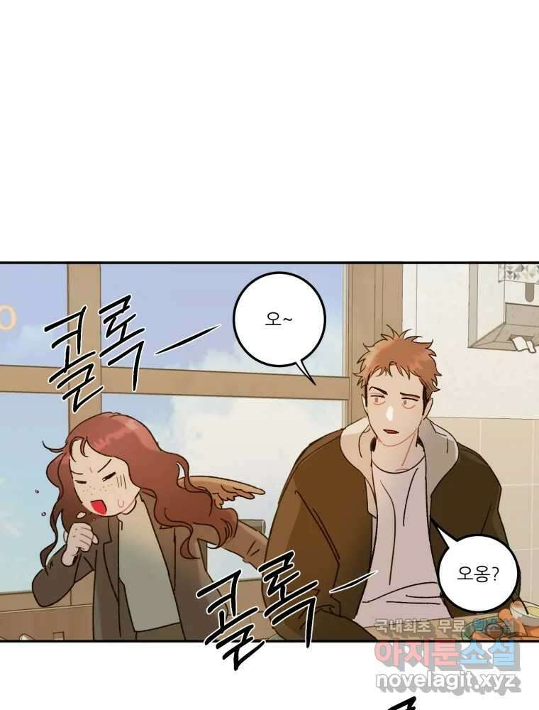 제비가 낮게 날면 23화 여우5 35