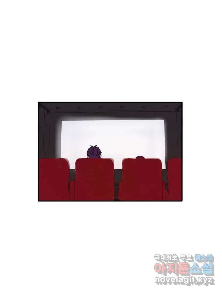 제비가 낮게 날면 23화 여우5 49