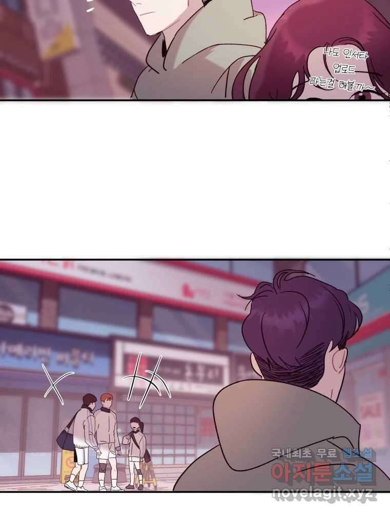 제비가 낮게 날면 23화 여우5 54