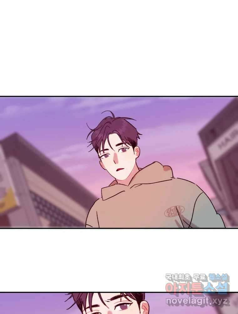 제비가 낮게 날면 23화 여우5 55