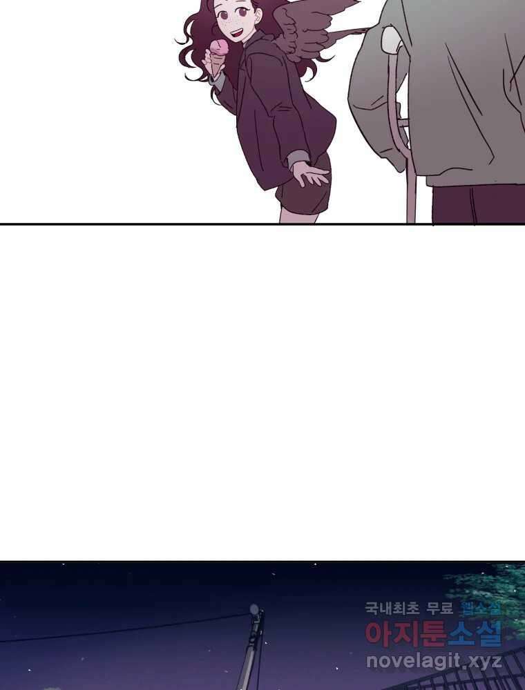 제비가 낮게 날면 23화 여우5 57