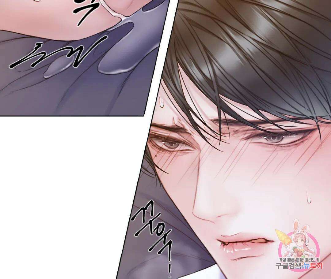 매리제인 30화 9