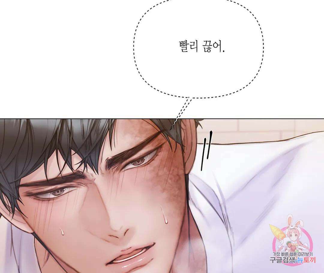 매리제인 30화 11