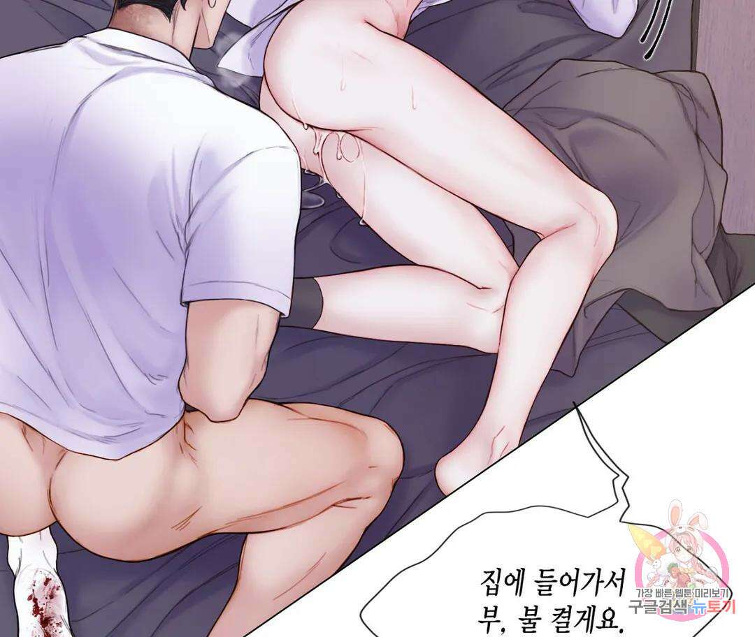 매리제인 30화 21