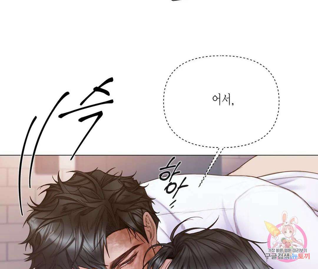 매리제인 30화 28