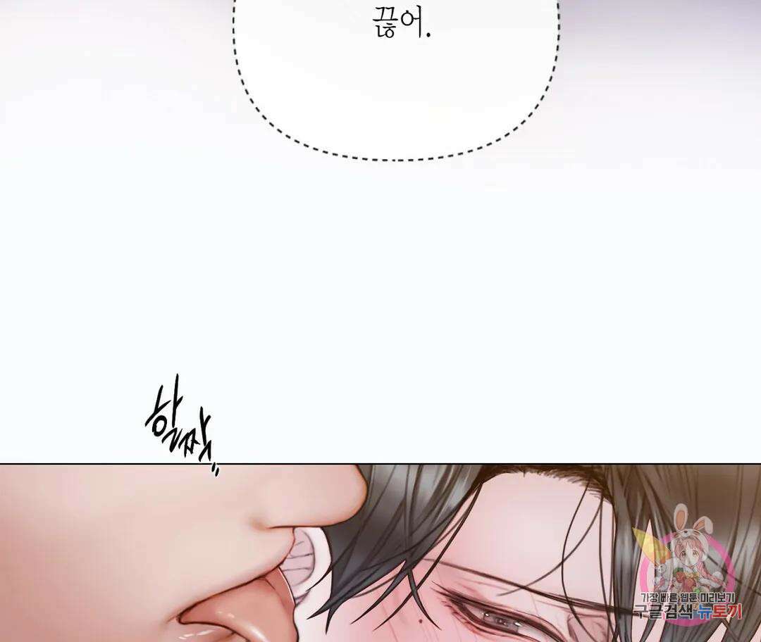 매리제인 30화 30