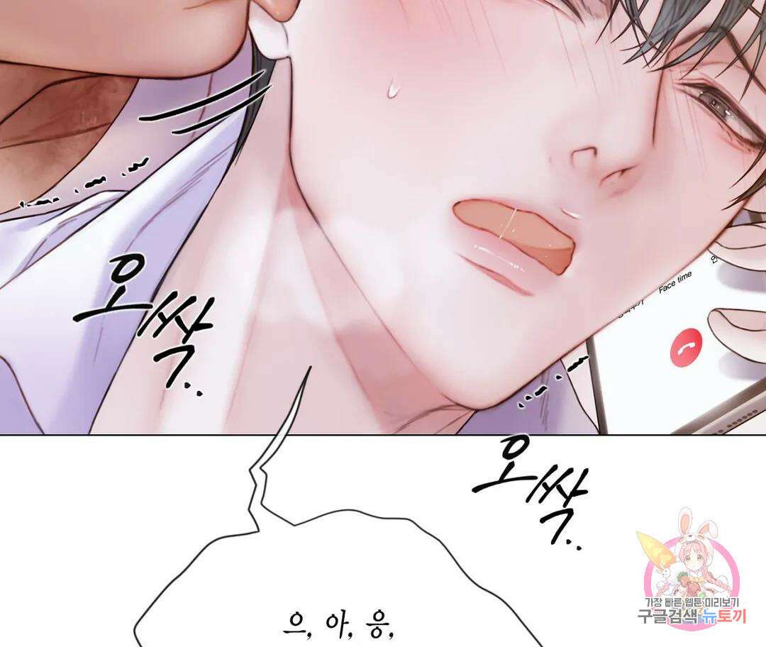 매리제인 30화 31