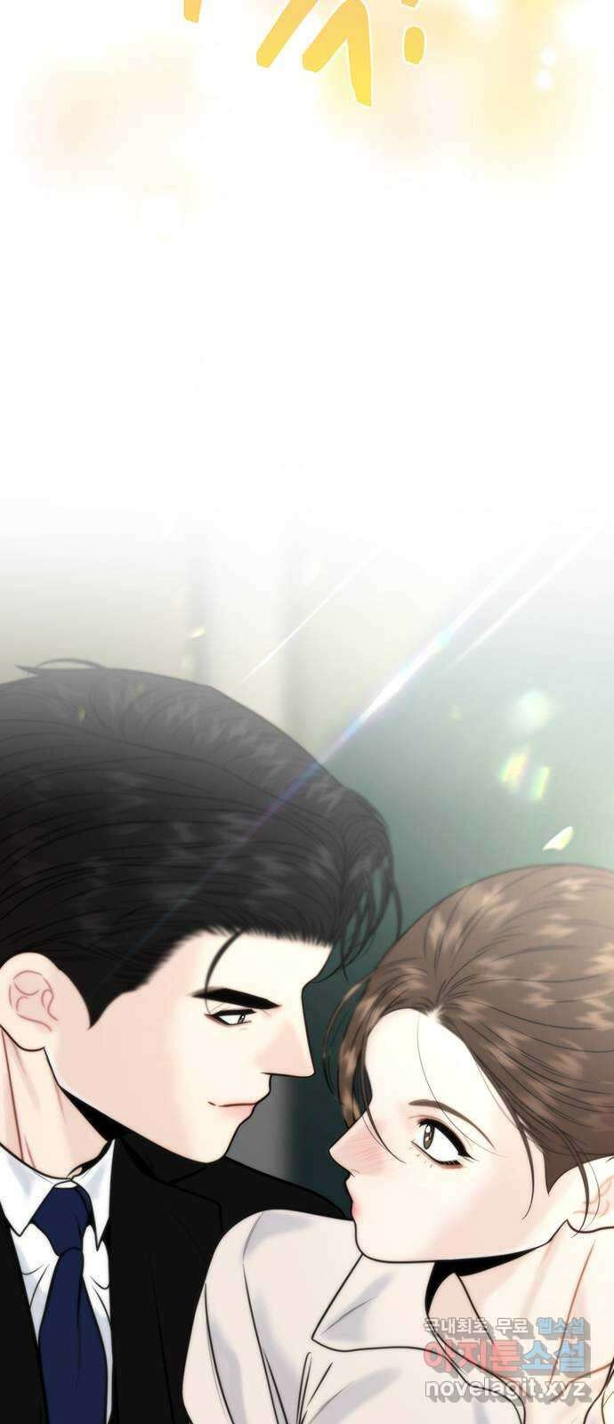 비서 일탈 27화 4