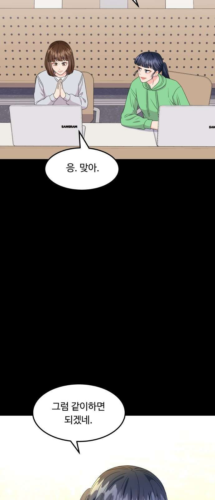 이상한 변호사 우영우 25화: 어차피 일등은 우영우 (3) 13