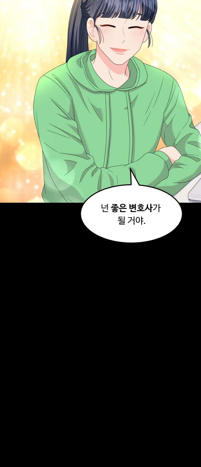 이상한 변호사 우영우 25화: 어차피 일등은 우영우 (3) 14