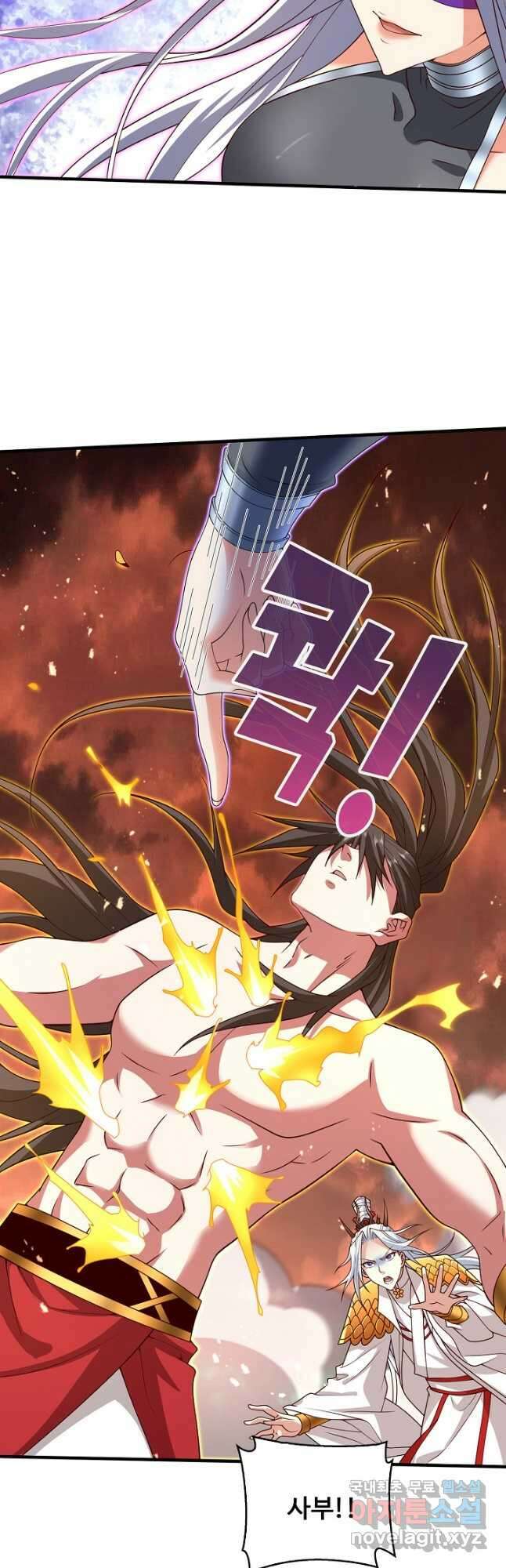 미녀 사부들에게 길들여지는 법 118화 9