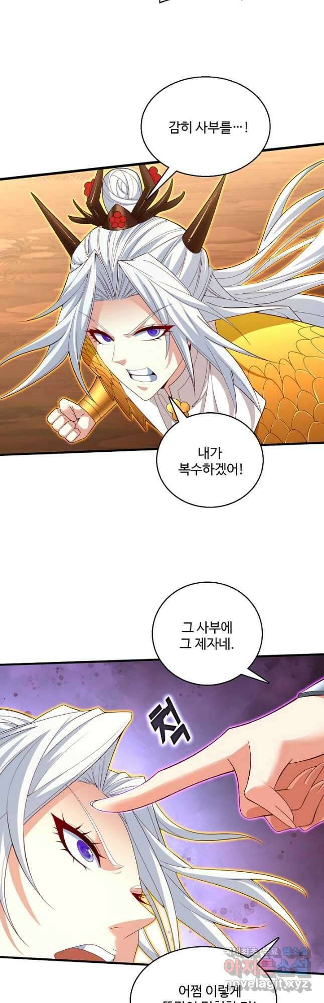미녀 사부들에게 길들여지는 법 118화 10