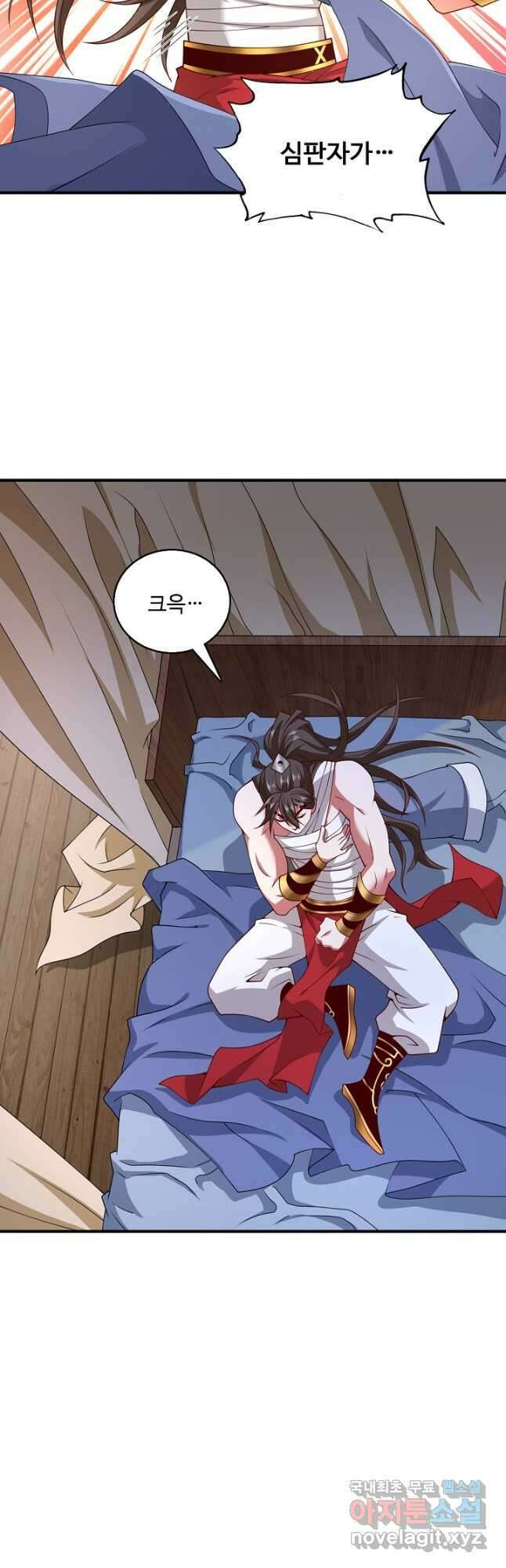미녀 사부들에게 길들여지는 법 118화 16