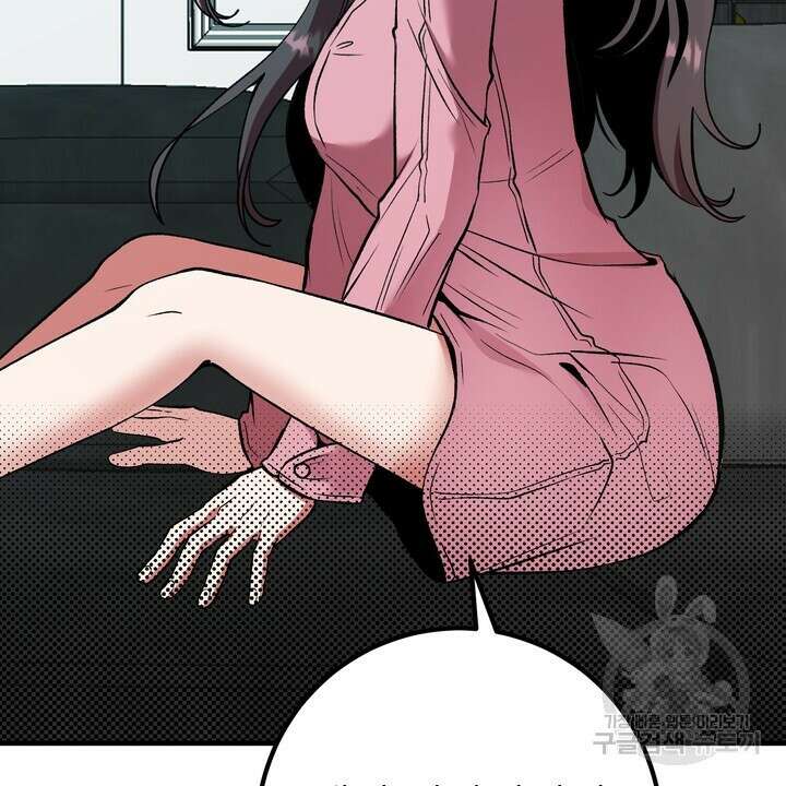 섹시한 와이프 44화 14