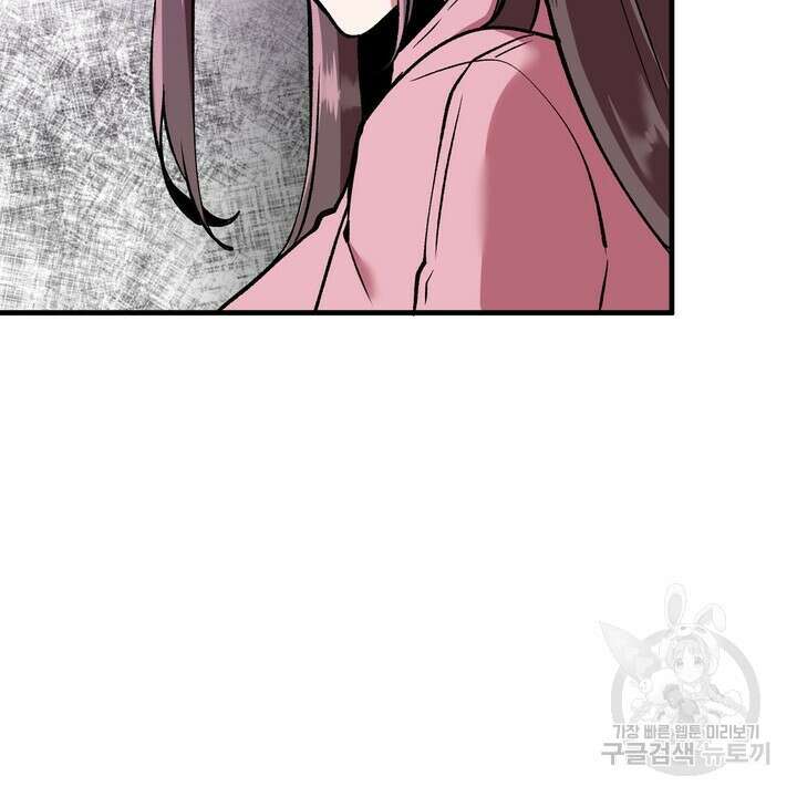 섹시한 와이프 44화 16