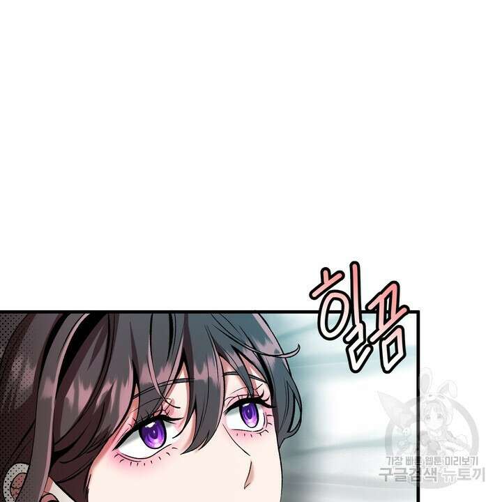 섹시한 와이프 44화 22