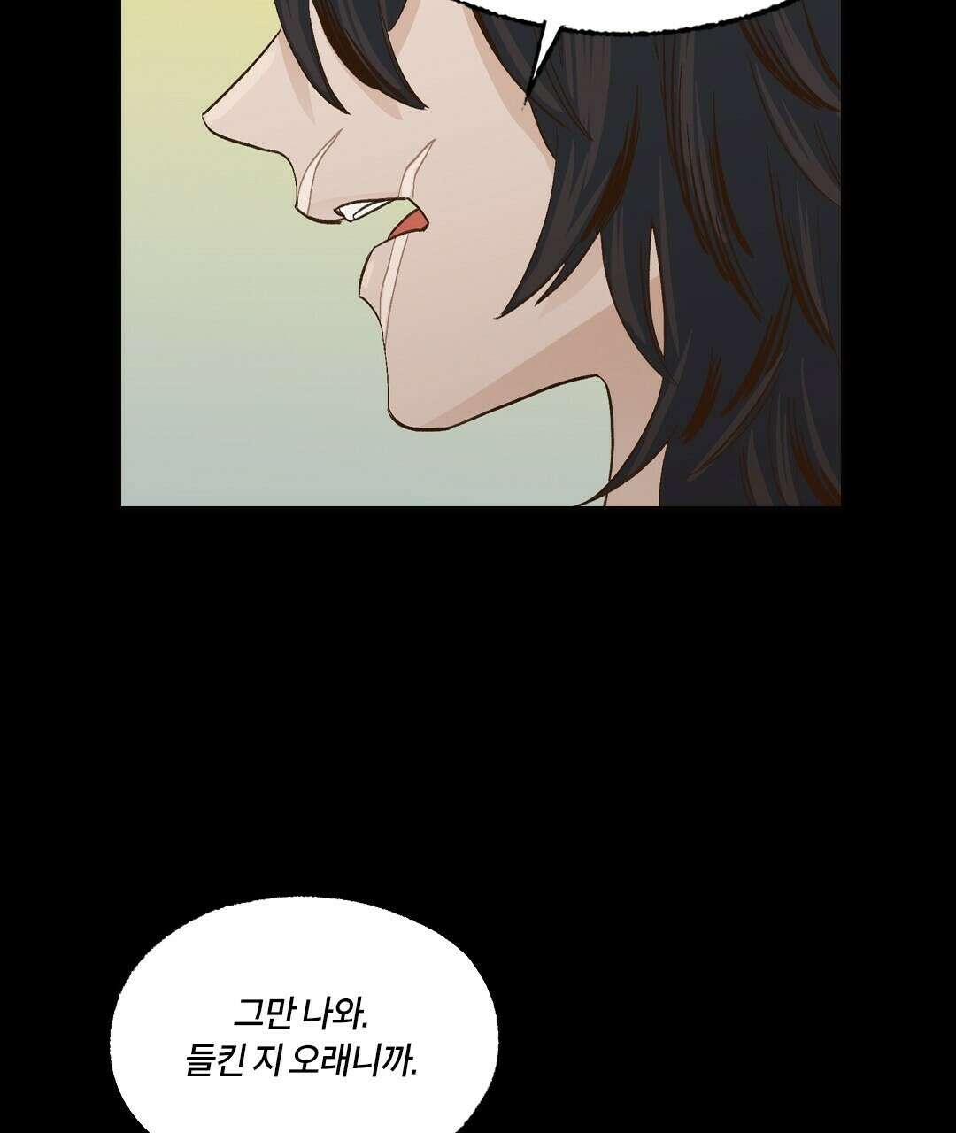 온 어 리시 56화 8