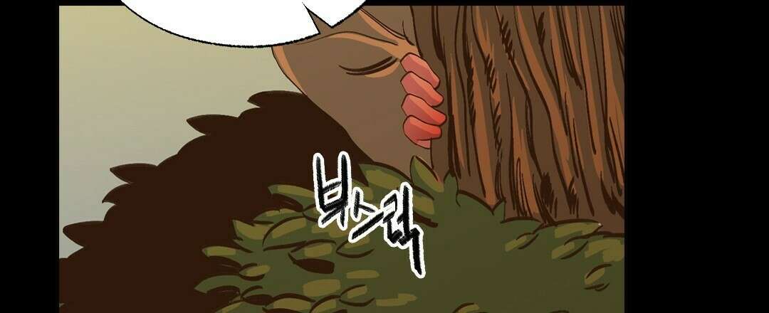온 어 리시 56화 9