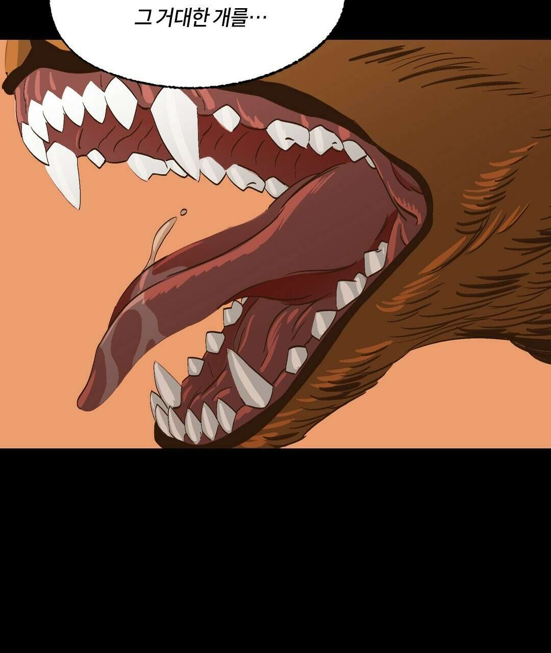 온 어 리시 56화 14