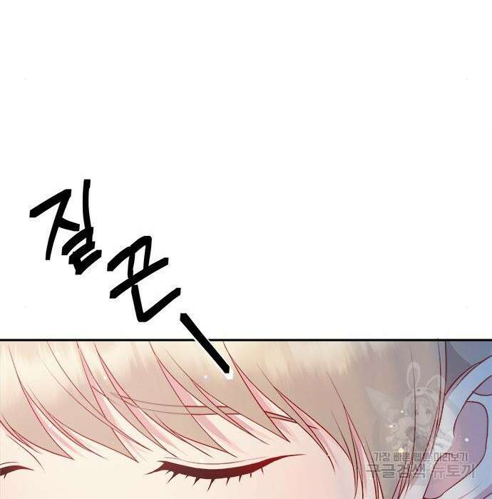 그 악룡은 무엇을 위해 사는가 3화 26